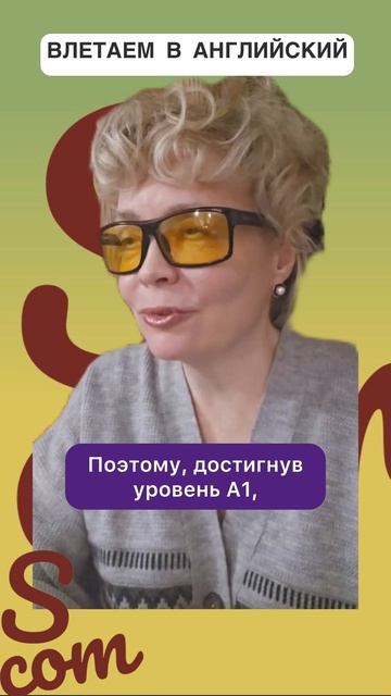 Отложите поездку в Англии до 