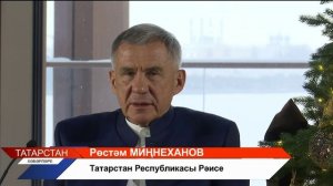 Татарстан хәбәрләре 23/12/2025