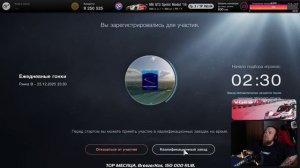 НОВАЯ ОНЛАЙН НЕДЕЛЯ В GRAN TURISMO 7