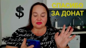 ВСЯ В ДЕЛАХ БЕЗ КОФЕ ЗАТО С ДЕНЬГАМИ
