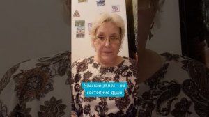 Русских будут изучать