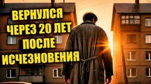 Совесткие Геологи исчезли в карельских лесах и вернулись спустя 20 лет