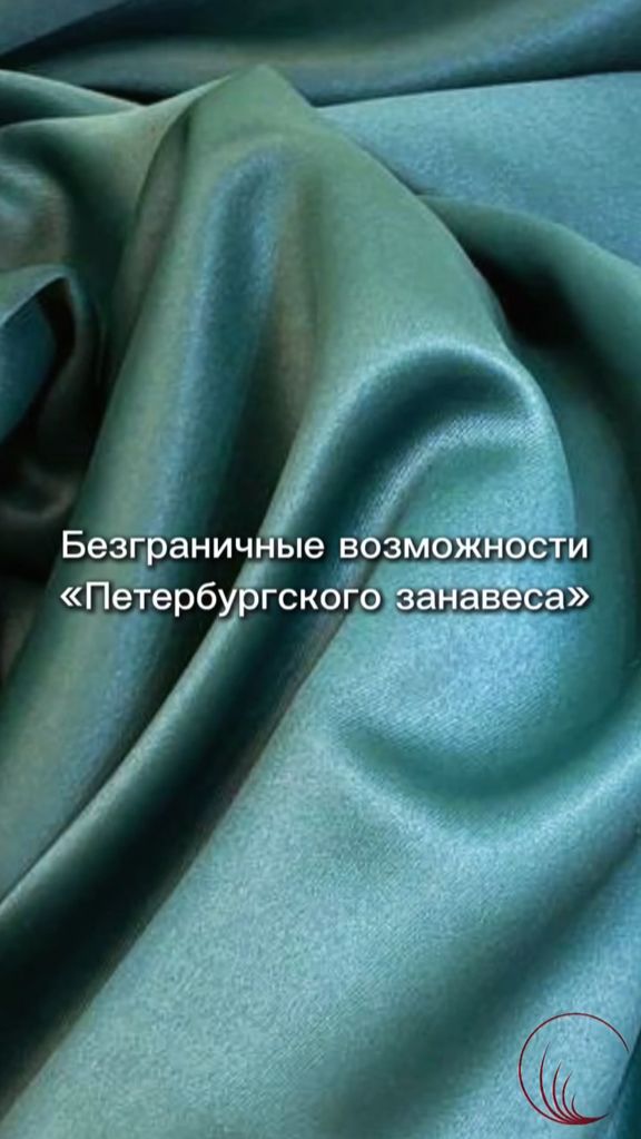 Безграничные возможности