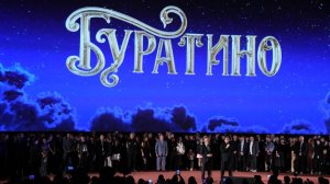 «Буратино» возвращается на экраны: до долгожданной премьеры новогодней сказки осталась неделя