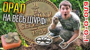 СУПЕР НАХОДКИ НА ШУРФЕ ☾☼ Жара и комары