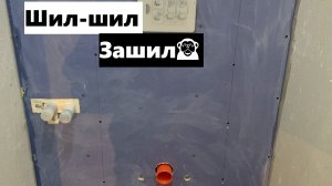 Как обшить инсталляцию гипсокартоном? Работаю с гкл Сапфир! Легкий монтаж гкл на инсталляцию