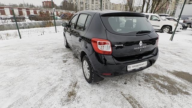 Сандеро смотреть онлайн