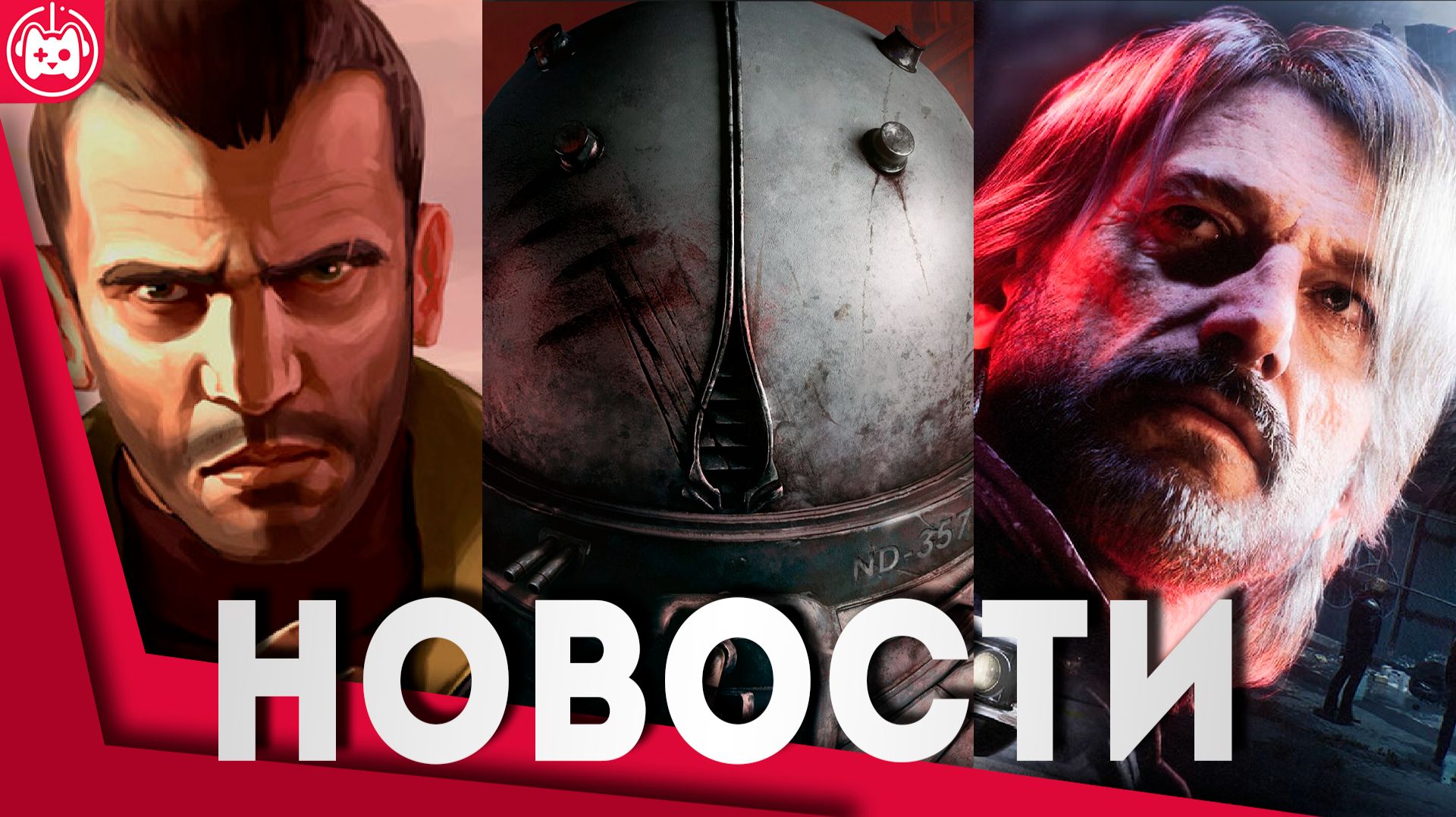 СВЕЖИЕ ИГРОВЫЕ НОВОСТИ Hogwarts Legacy 2, Samson, PUBG Black Budget, Cronos The New Dawn смотреть онлайн