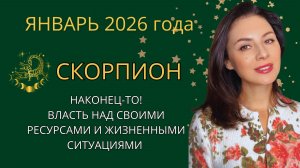 ЭТО ВРЕМЯ ДЛЯ ЯСНОГО ВИДЕНИЯ, СИЛЬНОЙ ВОЛИ И ДЕЙСТВИЯ, ЧТОБЫ СОЗДАТЬ НАДЁЖНЫЙ ФУНДАМЕНТ.