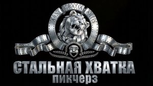 Металлоинвест: Итоги года