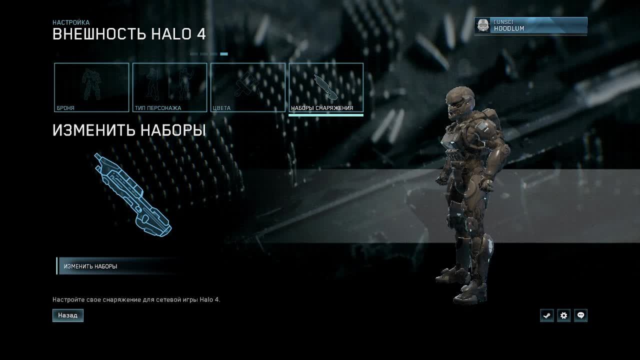 Holo 4 доп контент #1