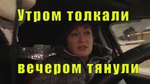 УТРЕННИЕ НЕПОНЯТКИ / И ТОЛКАЛИ МЕНЯ И ТЯНУЛИ МЕНЯ / 20 и 21 декабря 2025