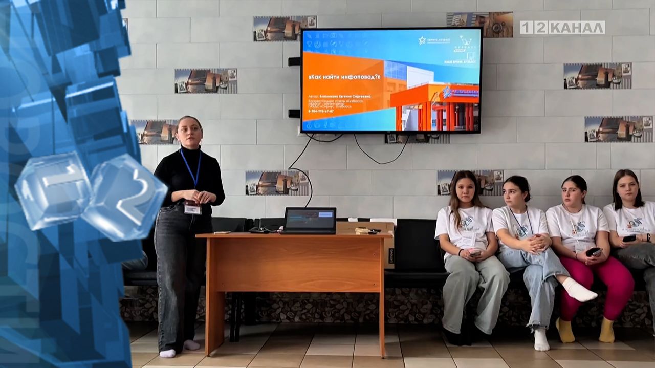 Юнкоры Березовского вернулись с профильной смены активистов детских медиацентров «Наше время. Кузбас смотреть онлайн