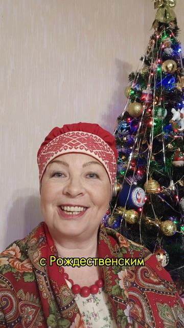 ПОЗДРАВЛЕНИЕ