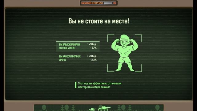 Мои достижения за год смотреть онлайн