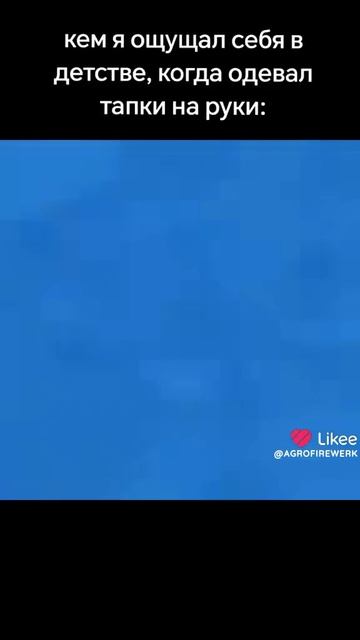 Файерверк шестой эдит смотреть онлайн