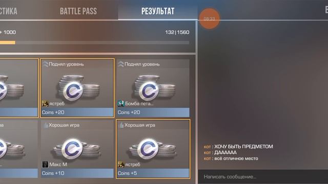 standoff 2 смотреть онлайн