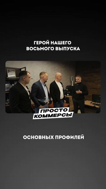 Новый выпуск + старт конкурса