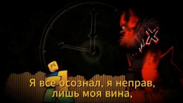 гость 666 и нуб лмс на рус