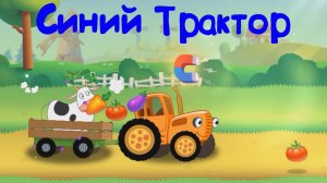 Мультики Для Детей, По Полям По Полям