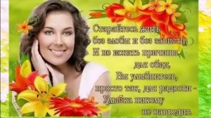 Так улыбайтесь,Господа!