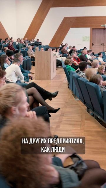 Отзыв Ассортиматика 2025 — главный технолог «Европейского хлеба» Юлия Замыслова