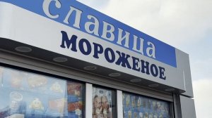 Уличная еда в Волгограде