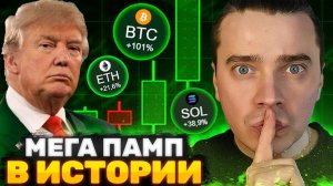 КРИПТОВАЛЮТА БАЙБИТ КРИПТОИНВЕСТИРОВАНИЕ / 加密貨幣 BYBIT 加密投資 / CRYPTO INVESTING BYBIT CRYPTOCURRENCY