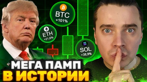 КРИПТОВАЛЮТА БАЙБИТ КРИПТОИНВЕСТИРОВАНИЕ / 加密貨幣 BYBIT 加密投資 / CRYPTO INVESTING BYBIT CRYPTOCURRENCY