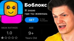 [Фокснео] Проверил все аналоги Роблокса...(ЗРЯ).