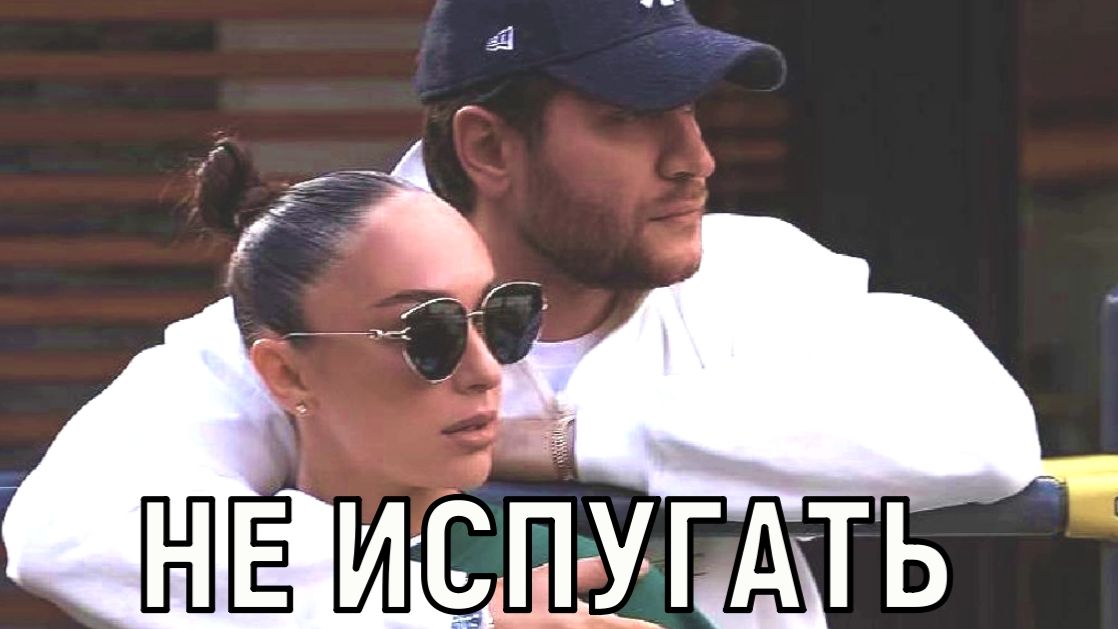 Напряженный период. Давид Манукян заявил о расставании с Мари Краймбрери смотреть онлайн