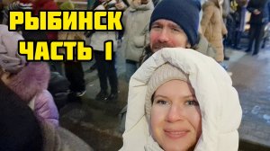 179. Мечтали об этом ещё в Казахстане! Нашествие дедов морозов в Рыбинске!