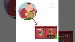 Oh my god осталось лаки блок новогодний подарок 25 декабря и это будет очень смешно 🤣🤣🤣