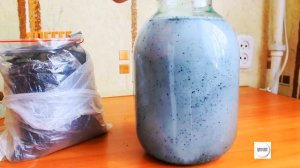 Очистка кокосовым углём