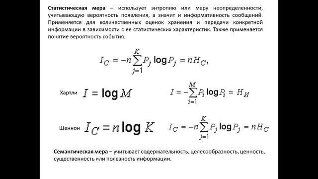 Сенсорные-Часть 1
