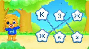 Мульт-развивашка — детский развивающий мультфильм.