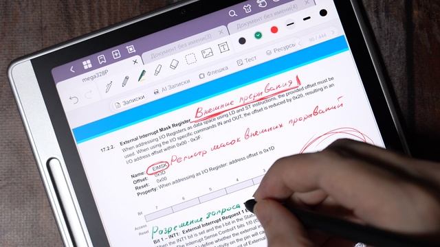 Планшет Magic Note Pad - рукопись смотреть онлайн