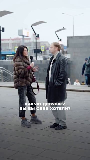 Какой базовый минимум у мужчин?