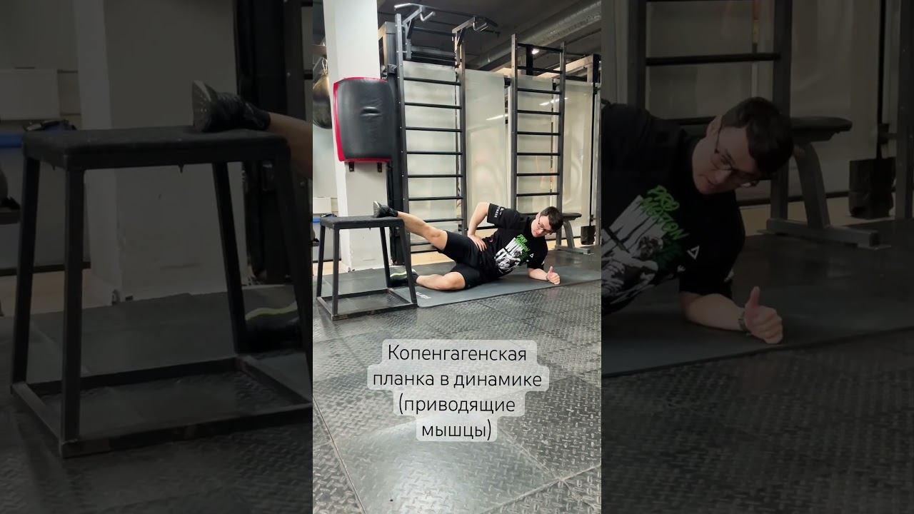 Копенгагенская планка в динамике