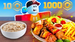 Еда за 10 Робуксов Vs 1,000 Робуксов. Роблокс