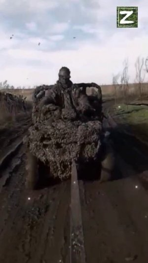 СВО