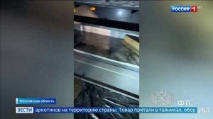 Телеканал «Россия 1», программа «Вести. Москва», 23.12.2025