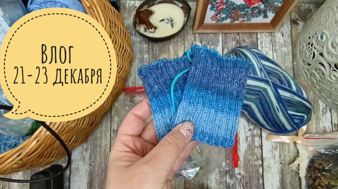 Предновогоднее настроение смотреть онлайн