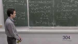 Дифференциальные градуированные алгебры в топологии. Лекция 15. Ф. Вылегжанин