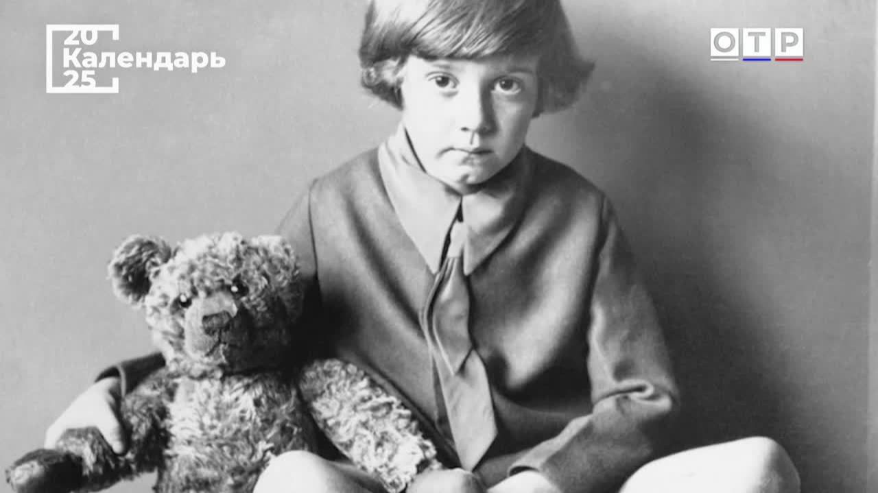 Винни-Пух – послание из детства смотреть онлайн