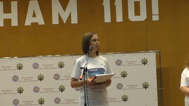 Юбилей _Нам - 110! От чистого истока смотреть онлайн