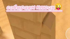 эксперимент—"сколько ключей может держать шика? "#супербеарадвенчер