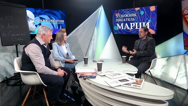 Факультатив: художник и писатель Николай Марци смотреть онлайн