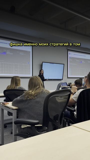 Обгоняя рынок 📈