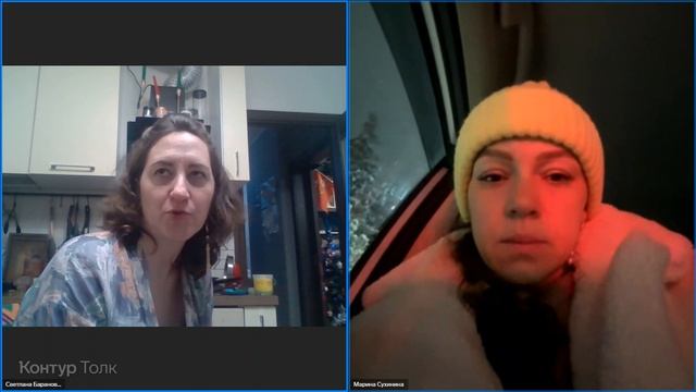 Демо день. Встреча 2